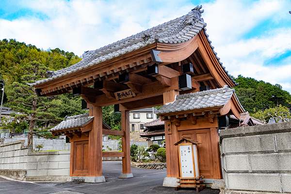 やすらぎの杜　船尾山