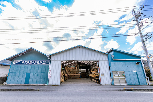 鹿沼事業所・製材工場（旧　㈱渡辺材木店)